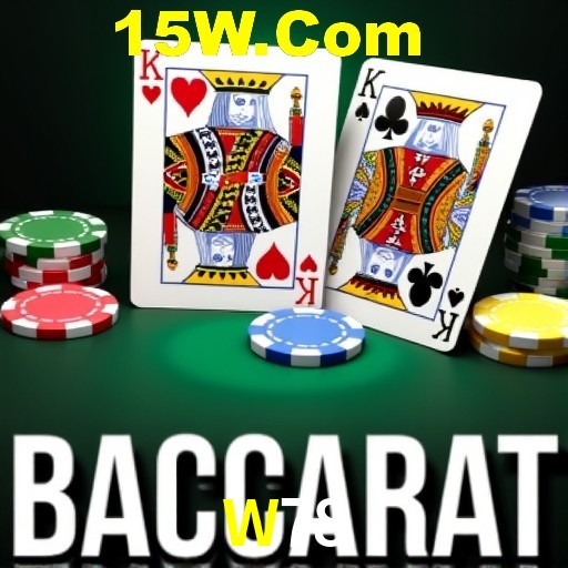 APP oficial da W78 para mobile